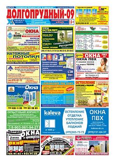 фото обложки издания Х-пресс (Долгопрудный)