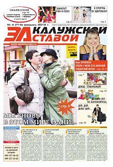 фото обложки издания За калужской заставой (Москва)