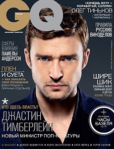 фотография 1 страницы обложки в издании GQ (Россия) фото обложки издания GQ (Россия)